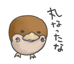 suzu-chan sticker #2903391