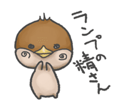 suzu-chan sticker #2903392