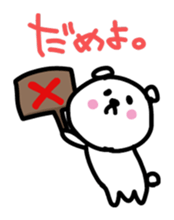 It's a cat sticker #2903403