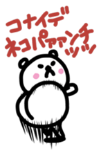 It's a cat sticker #2903411