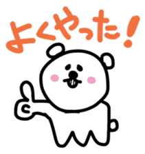 It's a cat sticker #2903431