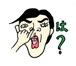 Umeko's world sticker #2903643