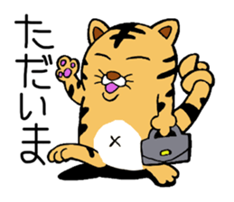 Ken the cat sticker #2903837
