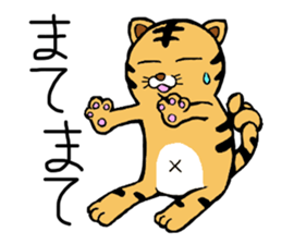 Ken the cat sticker #2903851