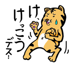 Ken the cat sticker #2903852