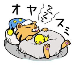 Ken the cat sticker #2903857