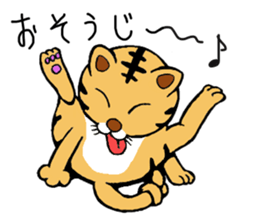 Ken the cat sticker #2903859