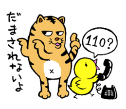 Ken the cat sticker #2903865