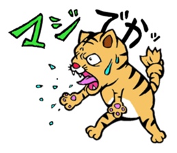 Ken the cat sticker #2903872