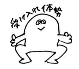 ALL RIGHT Sticker (JAPANESE) sticker #2904115