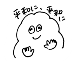 ALL RIGHT Sticker (JAPANESE) sticker #2904116