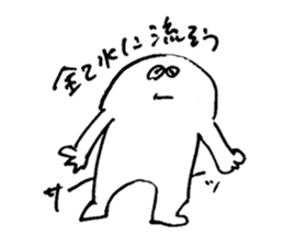 ALL RIGHT Sticker (JAPANESE) sticker #2904120