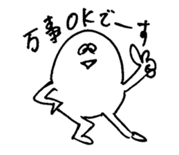 ALL RIGHT Sticker (JAPANESE) sticker #2904127