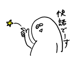 ALL RIGHT Sticker (JAPANESE) sticker #2904128