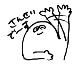 ALL RIGHT Sticker (JAPANESE) sticker #2904133