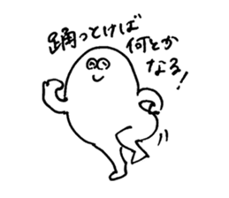 ALL RIGHT Sticker (JAPANESE) sticker #2904134