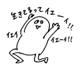 ALL RIGHT Sticker (JAPANESE) sticker #2904135