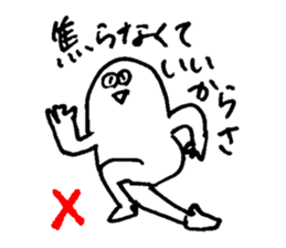 ALL RIGHT Sticker (JAPANESE) sticker #2904136