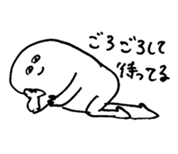 ALL RIGHT Sticker (JAPANESE) sticker #2904138