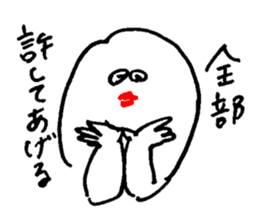 ALL RIGHT Sticker (JAPANESE) sticker #2904142