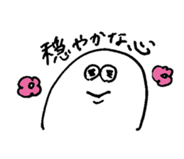 ALL RIGHT Sticker (JAPANESE) sticker #2904144