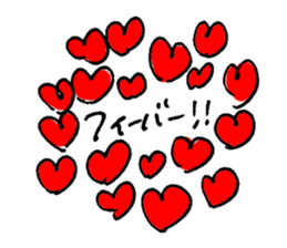 ALL RIGHT Sticker (JAPANESE) sticker #2904150