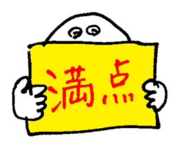 ALL RIGHT Sticker (JAPANESE) sticker #2904151