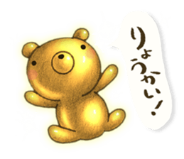 The Gold Bear sticker #2904203