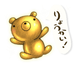 The Gold Bear sticker #2904203
