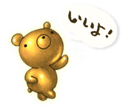 The Gold Bear sticker #2904204