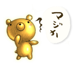 The Gold Bear sticker #2904208
