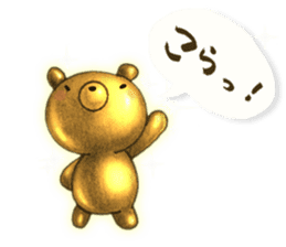 The Gold Bear sticker #2904210