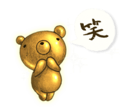 The Gold Bear sticker #2904212