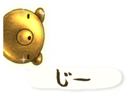 The Gold Bear sticker #2904214