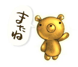 The Gold Bear sticker #2904233
