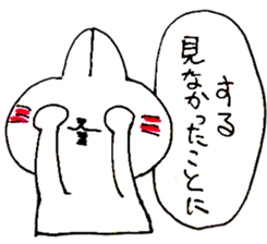 yuruusagi takeshi sticker #2904466