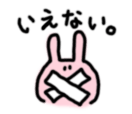 Usako with friends! sticker #2904565