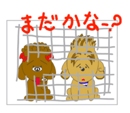 Quu and Chicchi are good friend dogs sticker #2905268