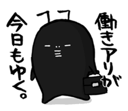 Are you too busy? Worn out? Part2 sticker #2905547