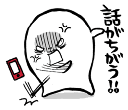 Are you too busy? Worn out? Part2 sticker #2905548