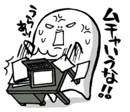 Are you too busy? Worn out? Part2 sticker #2905549