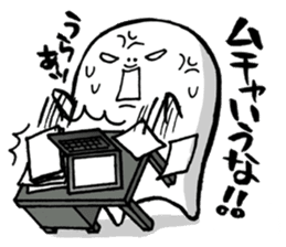 Are you too busy? Worn out? Part2 sticker #2905549