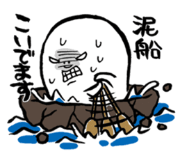 Are you too busy? Worn out? Part2 sticker #2905550