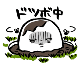 Are you too busy? Worn out? Part2 sticker #2905551