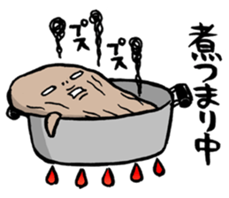 Are you too busy? Worn out? Part2 sticker #2905552