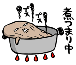 Are you too busy? Worn out? Part2 sticker #2905552