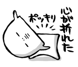 Are you too busy? Worn out? Part2 sticker #2905553