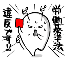 Are you too busy? Worn out? Part2 sticker #2905554