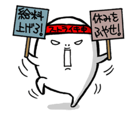 Are you too busy? Worn out? Part2 sticker #2905555