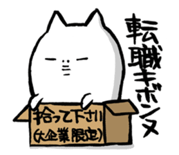 Are you too busy? Worn out? Part2 sticker #2905557